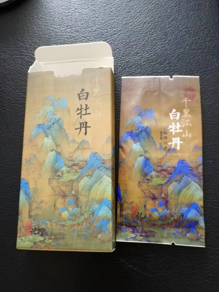 【品鉴装】福鼎白茶千里江山白牡丹饼干茶饼4片20克/盒 双林山房怎么样，好用吗，口碑，心得，评价，试用报告,第2张