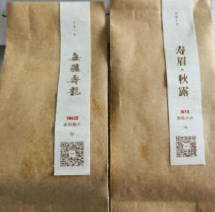 大与茶问 白茶 2018年政和新茶抽针寿眉茶饼300g/饼礼盒节日茶礼非福鼎白茶 18年抽针寿眉5g+13年秋露寿眉5g怎么样，好用吗，口碑，心得，评价，试用报,第2张