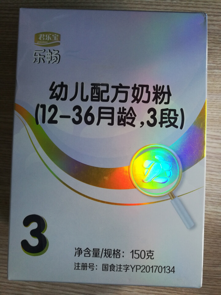 君乐宝(JUNLEBAO)乐畅幼儿配方奶粉3段（12,第2张