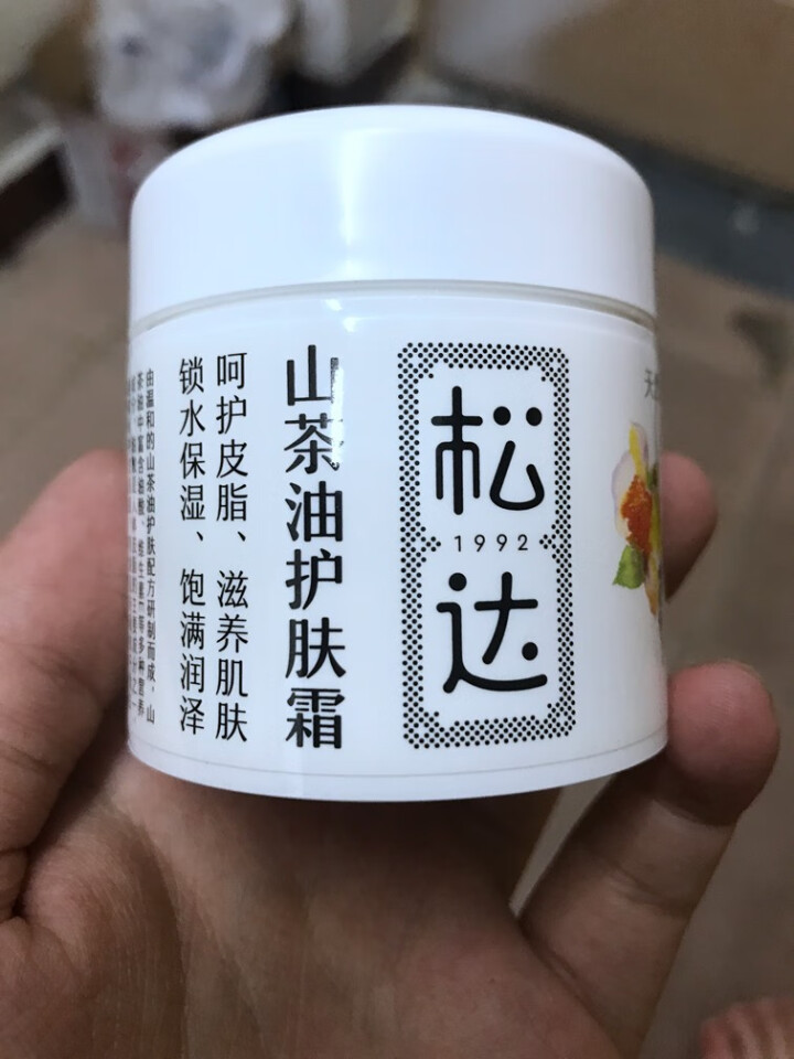 松达山茶油护肤霜 呵护皮脂滋养肌肤 锁水保湿饱满润泽 规格68g怎么样，好用吗，口碑，心得，评价，试用报告,第2张