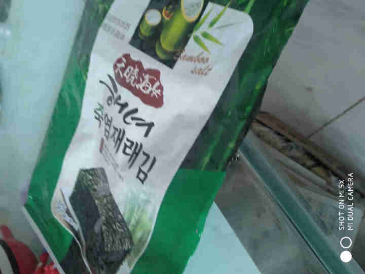 韩国进口 天晓海女海苔紫菜 儿童即食海苔脆片休闲零食大片装25g 竹盐味怎么样，好用吗，口碑，心得，评价，试用报告,第4张