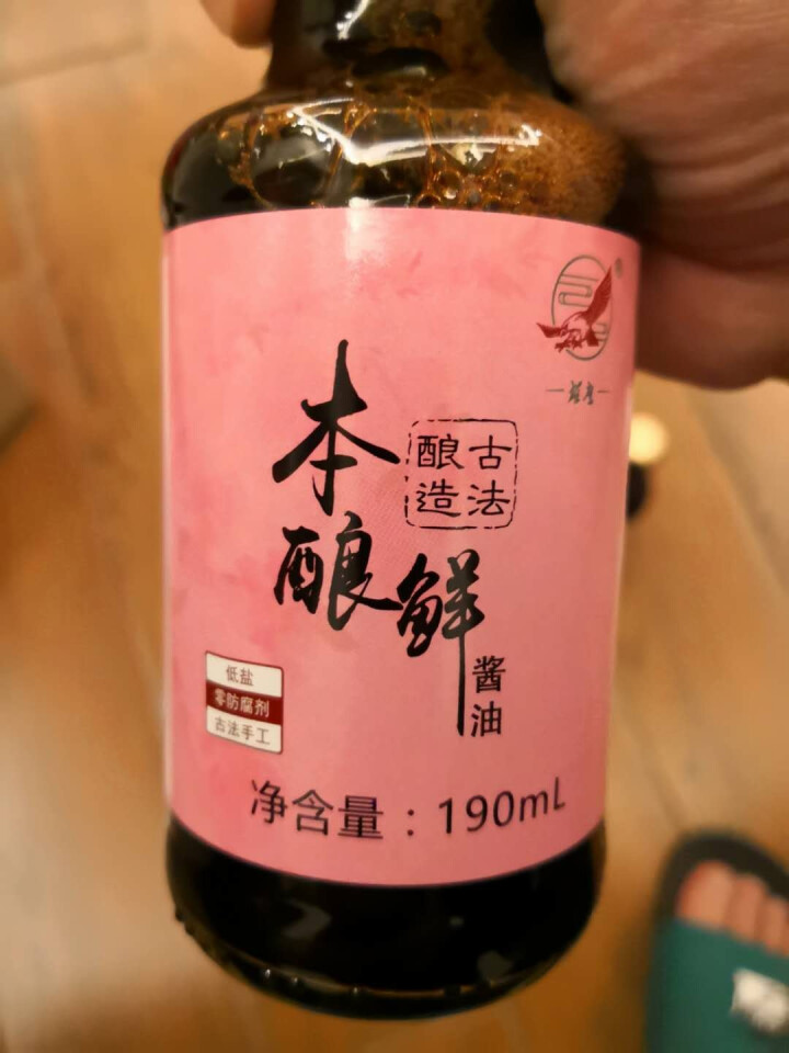 雄鹰190ml指天椒酱油，燃爆整个季节，想要尝试新味道小瓶更实惠，袖珍款调味调料更经济！怎么样，好用吗，口碑，心得，评价，试用报告,第4张