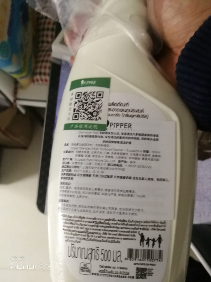 PIPPER 多功能清洁剂 尤加利香 500ml 植物酵素怎么样，好用吗，口碑，心得，评价，试用报告,第2张