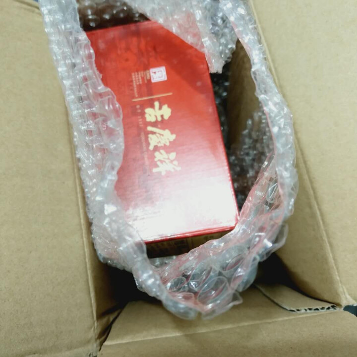 吉庆祥 云腿月饼 宣威火腿月饼云南特产 中华老字号硬壳传统糕点滇式640克盒装 「普通盒装」硬壳火腿月饼640克（8枚×80克）怎么样，好用吗，口碑，心得，评价,第3张