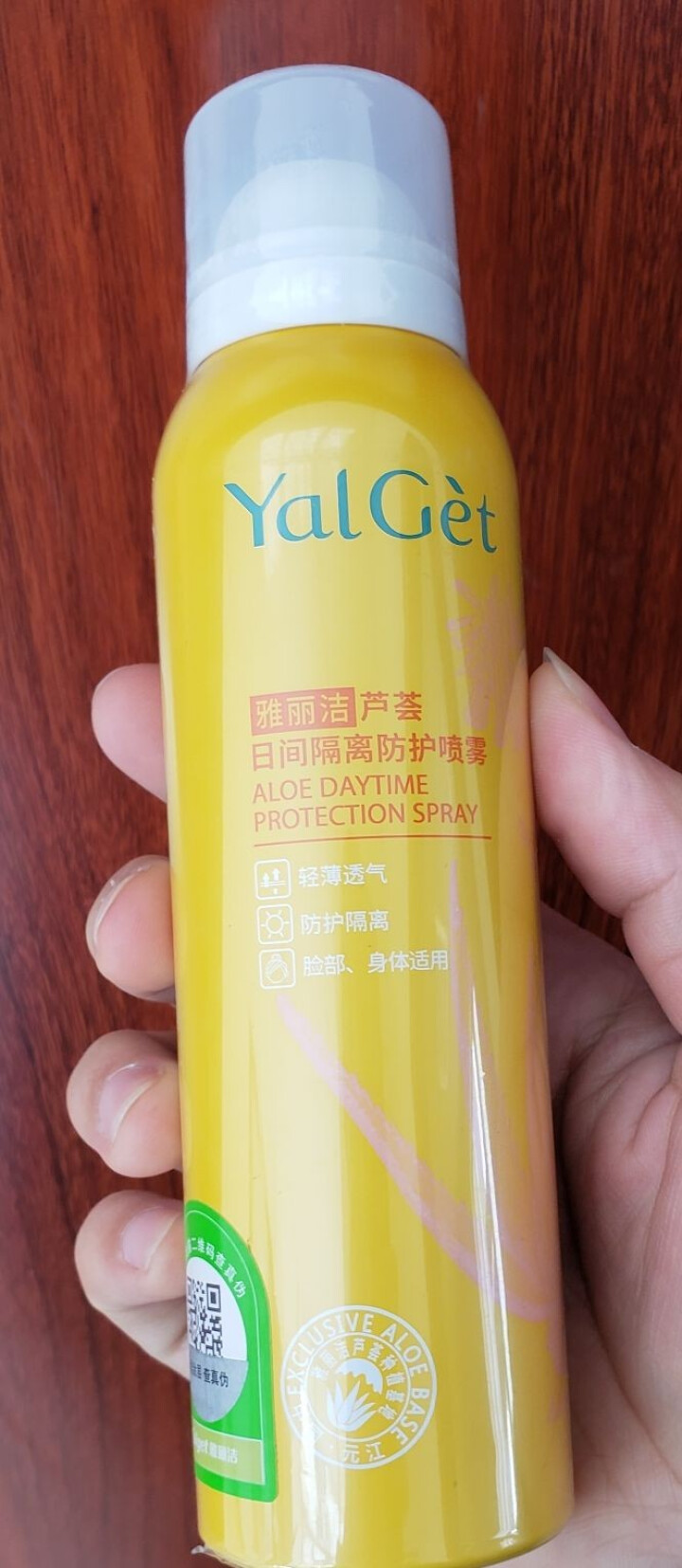 雅丽洁美白防晒乳SPF50+清爽隔离防晒霜紫外线防水防汗学生户外军训芦荟舒缓防晒 SPF50+PA+ 防护喷雾150ml怎么样，好用吗，口碑，心得，评价，试用报,第2张