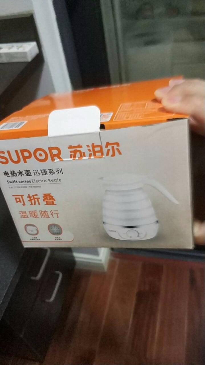 苏泊尔（SUPOR）旅行电热水壶 食品级硅胶便携式折叠双电压烧水壶 灵活调温型SW,第2张