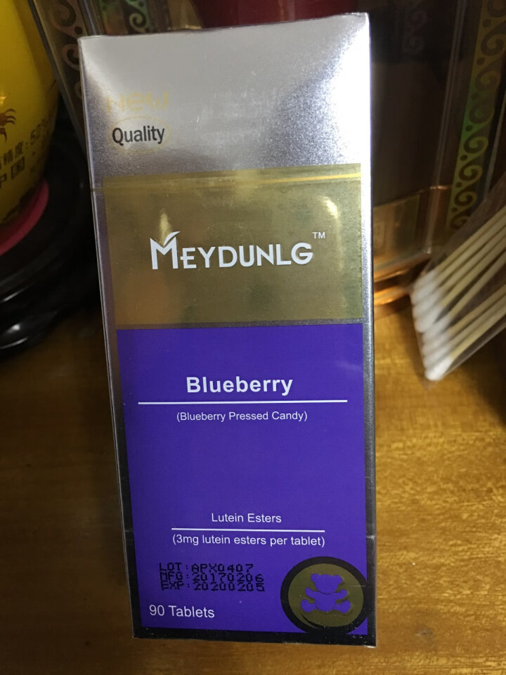 美敦力加（MEYDUNLG）蓝莓叶黄素酯压片糖果咀嚼片 原装进口 90片装保质期到2020年2月份怎么样，好用吗，口碑，心得，评价，试用报告,第2张