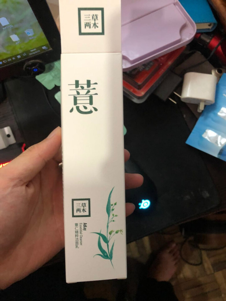 三草两木薏仁精粹洁面乳洗面奶温和泡沫男女深层清洁补水洗面奶（清洁毛孔 细致毛孔 控油保湿 深层清洁） 120g怎么样，好用吗，口碑，心得，评价，试用报告,第3张