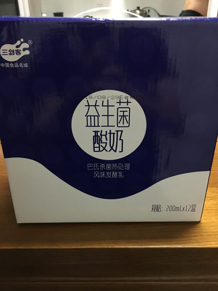 三剑客 常温酸奶 益生菌酸奶200ml*12盒钻石装 礼盒装 原味怎么样，好用吗，口碑，心得，评价，试用报告,第2张