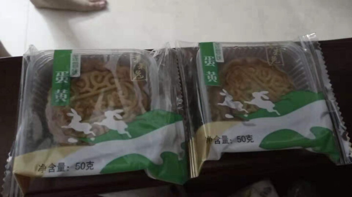 蛋黄莲蓉月饼 传统广式月饼中秋礼品6枚/12枚/18可选食品零食 蛋黄莲蓉50gx3个怎么样，好用吗，口碑，心得，评价，试用报告,第6张