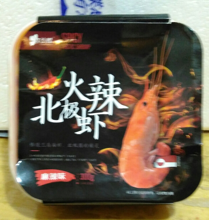 蓝蝶 熟冻 火辣北极甜虾（丹麦北极熊 北极虾） 麻辣味 300g/盒 21,第9张