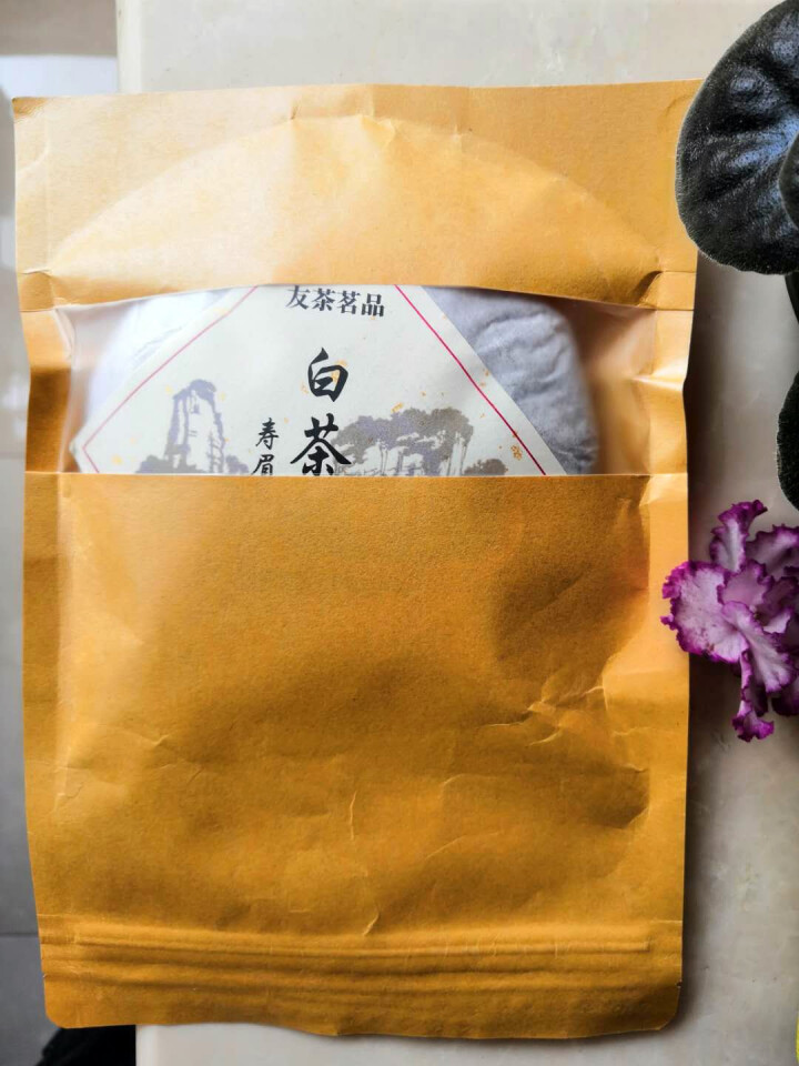 友茶茗品 福鼎白茶 寿眉 福鼎寿眉 白茶饼 陈年高山老寿眉 白茶茶叶 贡眉  350g 白茶茶饼 陈年老寿眉100g怎么样，好用吗，口碑，心得，评价，试用报告,第2张