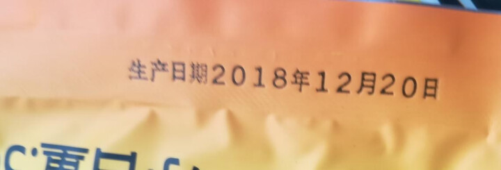 傻老大原味瓜子500g/袋 新疆阿勒泰产葵花籽休闲零食炒货实惠装 500g*1袋怎么样，好用吗，口碑，心得，评价，试用报告,第3张