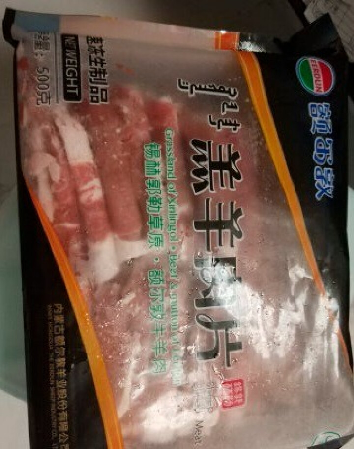 【买3送2】额尔敦内蒙古散养草饲羊肉羊肉片500g羊肉卷锡林郭勒盟清真草原羊肉怎么样，好用吗，口碑，心得，评价，试用报告,第2张