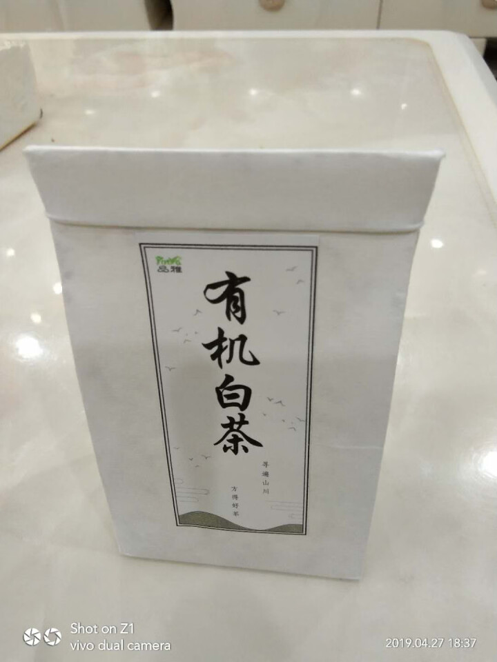 品雅 福鼎白茶 有机寿眉茶叶散茶正宗福建白茶原料100克（50g*2罐）礼盒装 产地精选 7克 样品试喝装怎么样，好用吗，口碑，心得，评价，试用报告,第2张