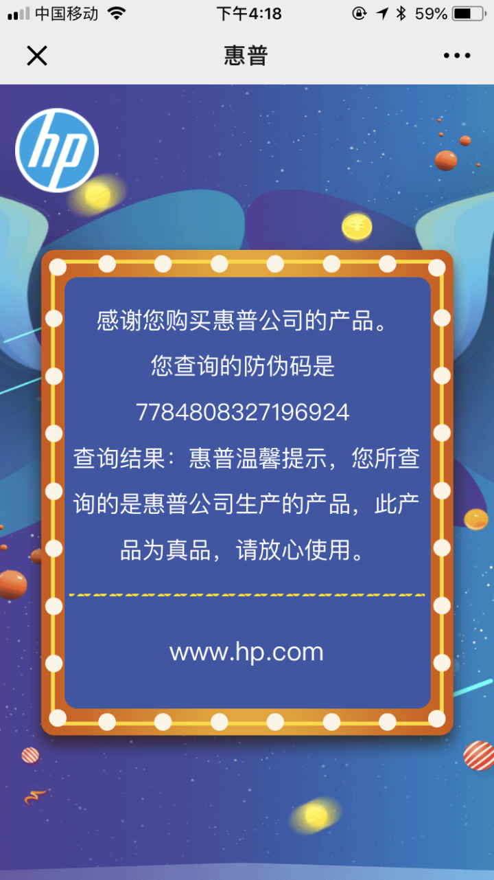 惠普（HP） 头戴耳机耳麦 电脑笔记本游戏语音耳机 PC100 PLUS黑色怎么样，好用吗，口碑，心得，评价，试用报告,第3张