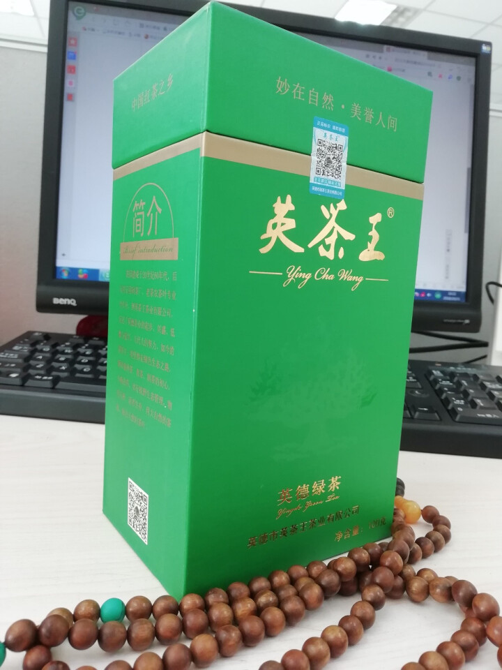 英茶王 炒青绿茶 养生茶 生态好茶 英德绿茶   一级100克/盒 炒青绿茶怎么样，好用吗，口碑，心得，评价，试用报告,第2张