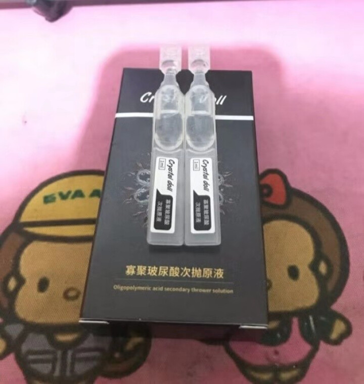 水晶娃娃玻尿酸 烟酰胺面部精华液 女涂抹式玻尿酸软安瓶精华原液 补水保湿收缩毛孔滋养润肤提亮肤色美肌 水光肌保湿1ml*2支怎么样，好用吗，口碑，心得，评价，试,第4张