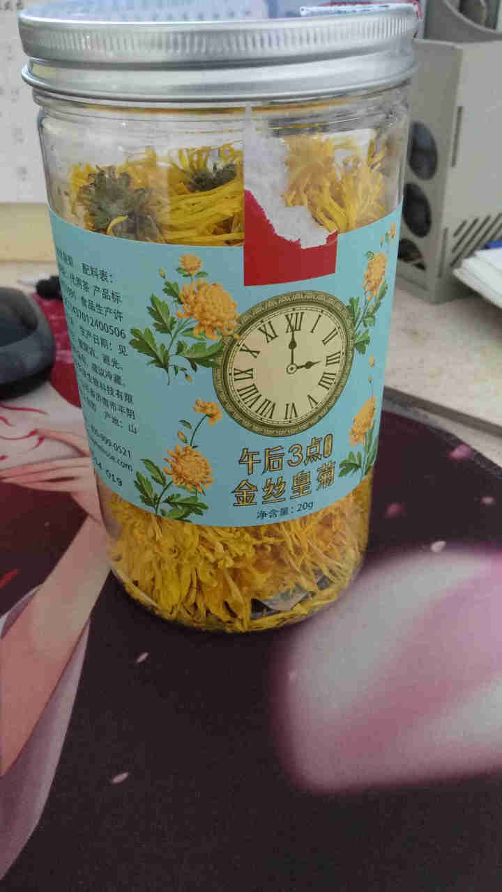 【买2送1再送水杯】花养花 金丝皇菊花茶去火菊花茶金丝黄菊茗品春夏清火去热可搭配枸杞一朵一杯 罐装20g怎么样，好用吗，口碑，心得，评价，试用报告,第4张