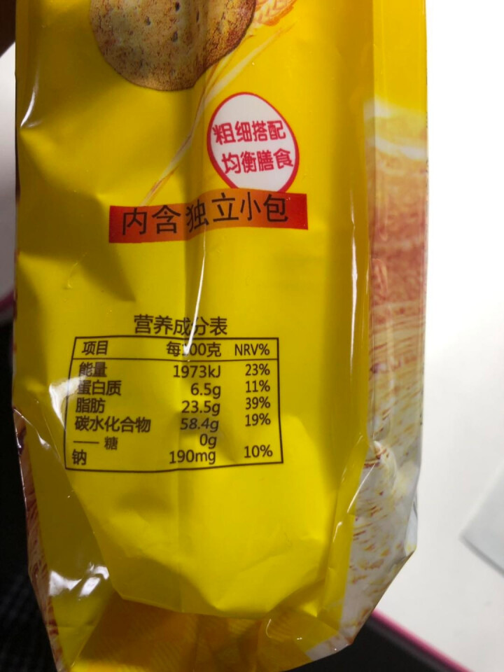 NISSIN日清 麦麸饼干组合 无糖粗粮膳食低卡健康酥性饼干怎么样，好用吗，口碑，心得，评价，试用报告,第3张