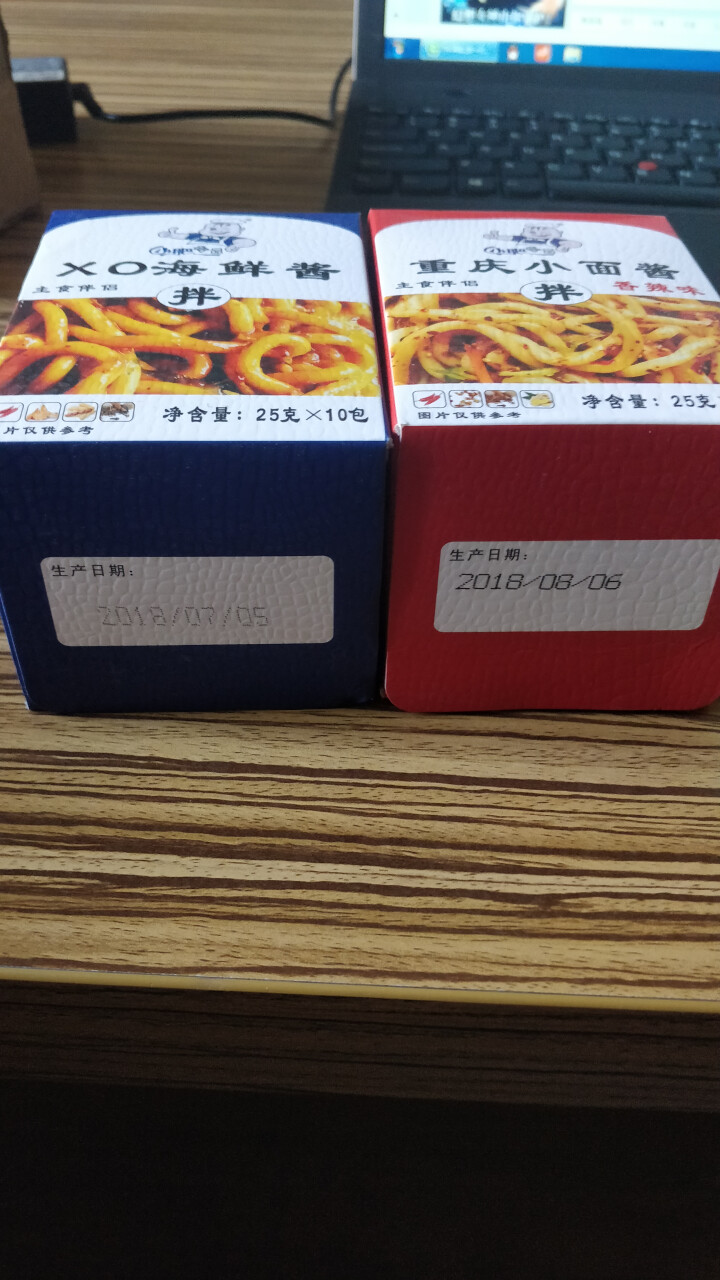 拌饭25g*20袋XO海鲜酱重庆小面酱拌面酱料包小包装香辣麻辣味袋装 XO海鲜酱+重庆小面香辣味怎么样，好用吗，口碑，心得，评价，试用报告,第4张