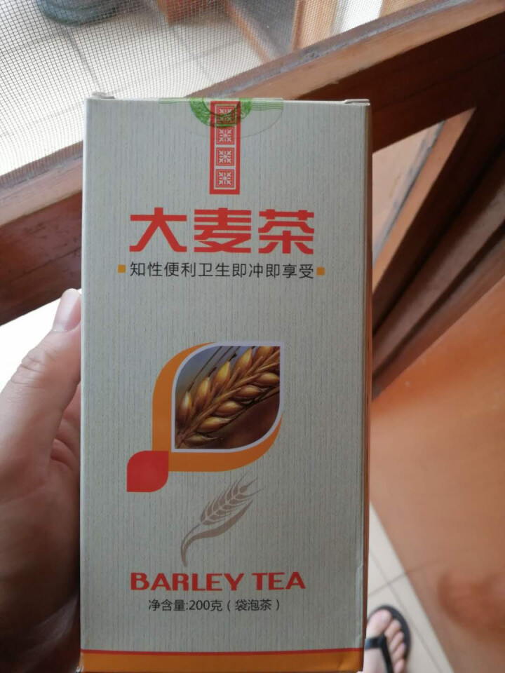 佰草汇 枸杞菊花茶去火 菊花茶 安徽菊干枸杞清火茶叶大麦茶决明子甘草降火养生组合花草茶240克 大麦茶200克怎么样，好用吗，口碑，心得，评价，试用报告,第2张