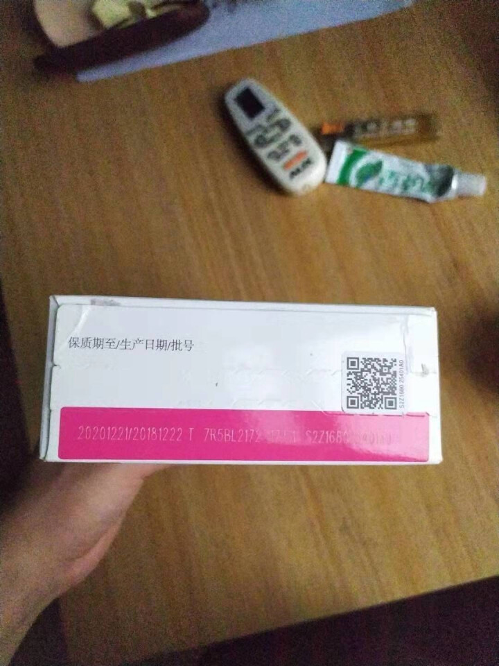 伊利奶粉 金领冠系列 妈妈配方奶粉 180克新升级（孕妇及授乳妇女适用）（非卖品）怎么样，好用吗，口碑，心得，评价，试用报告,第4张