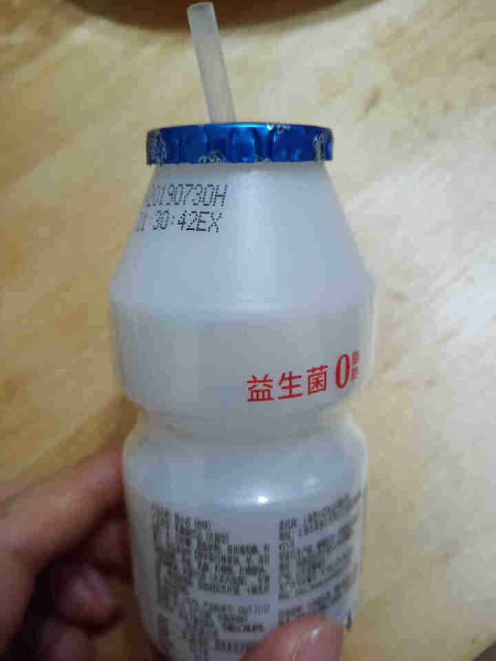 悠小君乳酸菌饮品酸奶饮料 100ml*20瓶怎么样，好用吗，口碑，心得，评价，试用报告,第3张