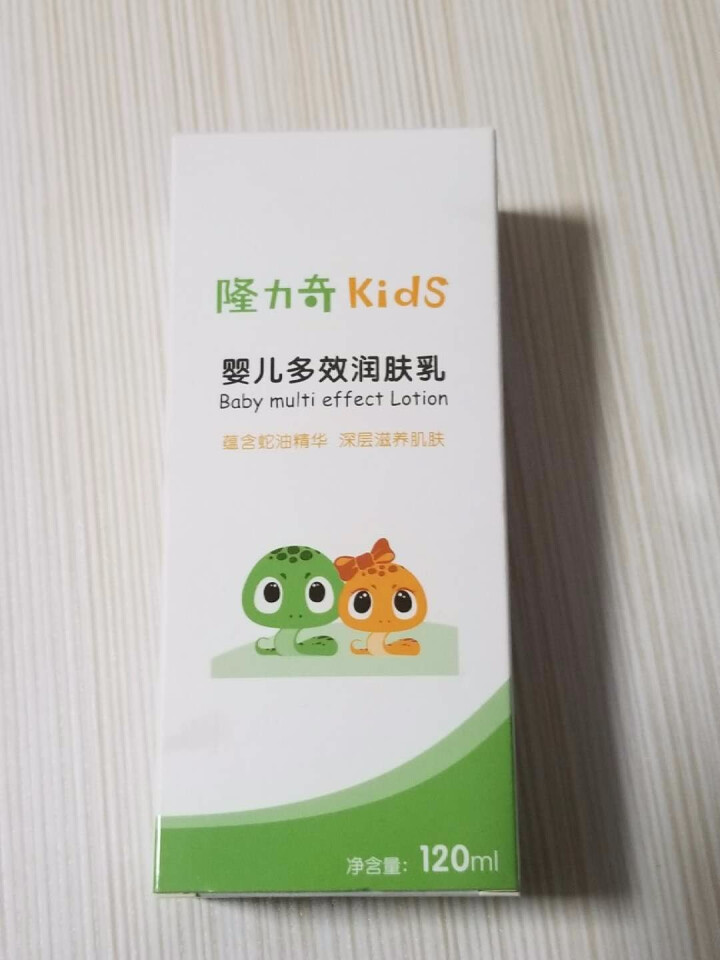 隆力奇KIDS 婴儿润肤乳 宝宝多效润肤乳 补水护肤身体乳怎么样，好用吗，口碑，心得，评价，试用报告,第2张