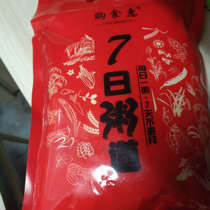 购食惠 7日粥道 五谷杂粮 粥米 7种700g（粥米 粗粮 组合 杂粮 八宝粥原料）怎么样，好用吗，口碑，心得，评价，试用报告,第2张