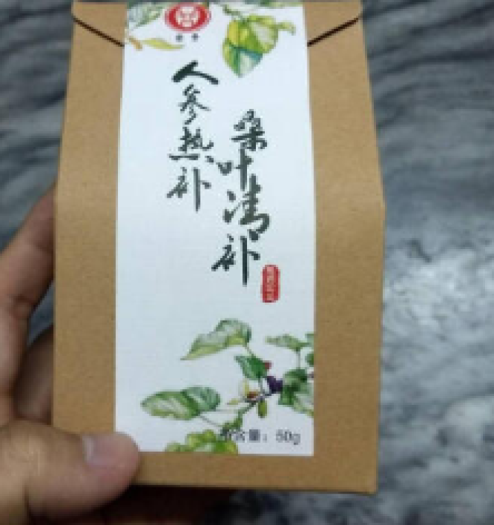 桑叶茶新鲜纯霜桑叶天然正品桑葚叶桑黄茯茶正品花草茶怎么样，好用吗，口碑，心得，评价，试用报告,第2张