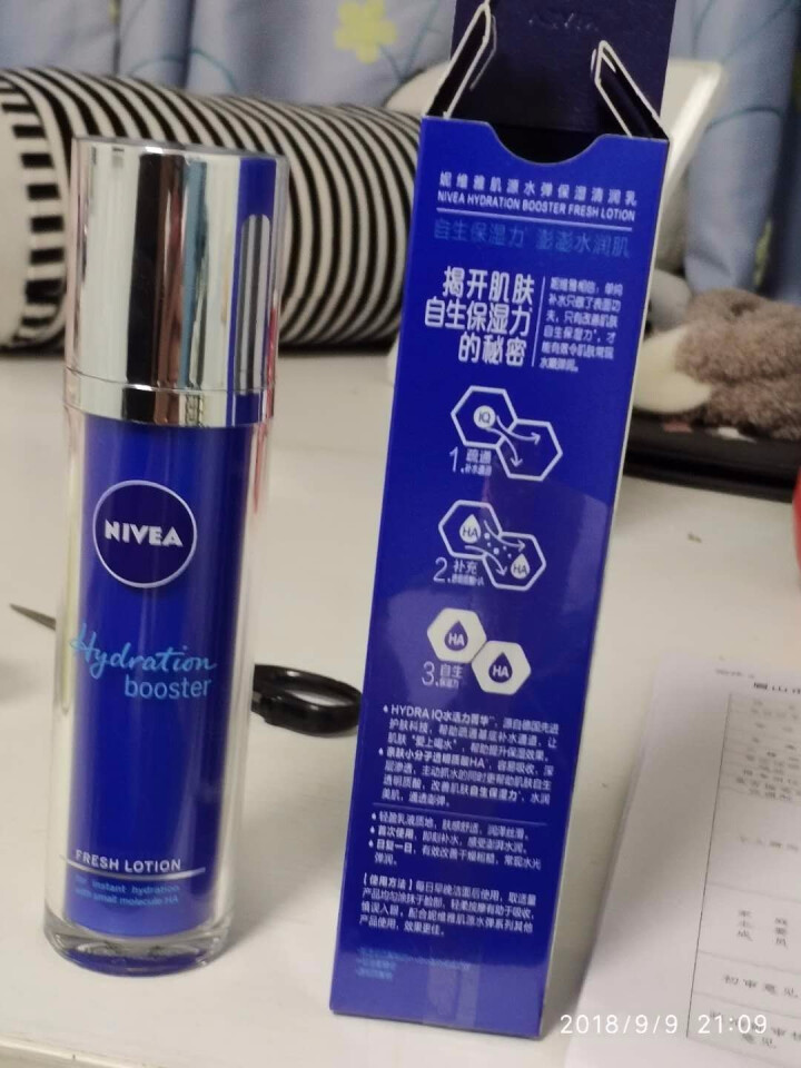 妮维雅(NIVEA)肌源水弹保湿清润乳75ml(女士乳液 补水保湿 有效锁水）怎么样，好用吗，口碑，心得，评价，试用报告,第4张