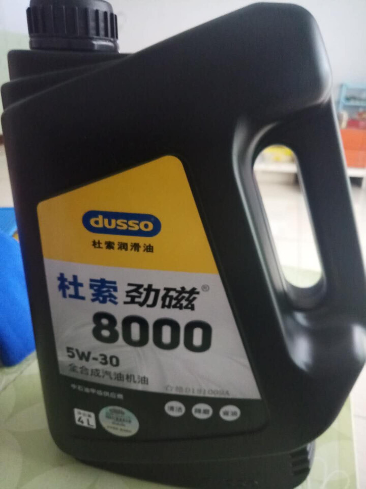 杜索（dusso）劲磁8000汽车机油 SN 5W,第4张