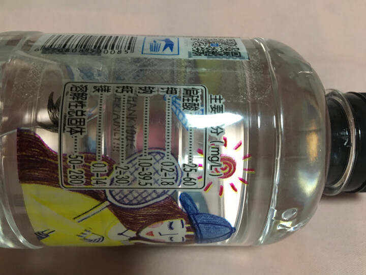 恒大 球球天然矿泉水小瓶 饮用水 瓶装水 情侣水 280ml*1瓶（样品不售卖）怎么样，好用吗，口碑，心得，评价，试用报告,第3张