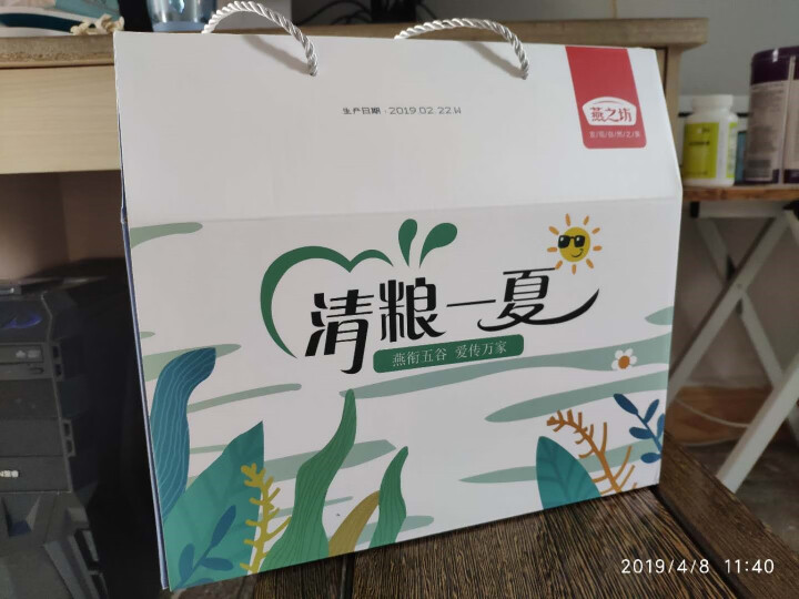 燕之坊清粮一夏2465g 五谷杂粮 绿豆 黄小米 玉米渣 冰糖 绿豆百合粥 红豆薏米粥 防暑降温礼盒怎么样，好用吗，口碑，心得，评价，试用报告,第2张