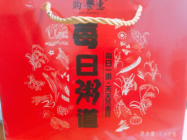 购食惠 五谷杂粮 粥米礼盒 1.4kg（粥米 粗粮 组合 杂粮 礼盒 八宝粥原料）怎么样，好用吗，口碑，心得，评价，试用报告,第2张