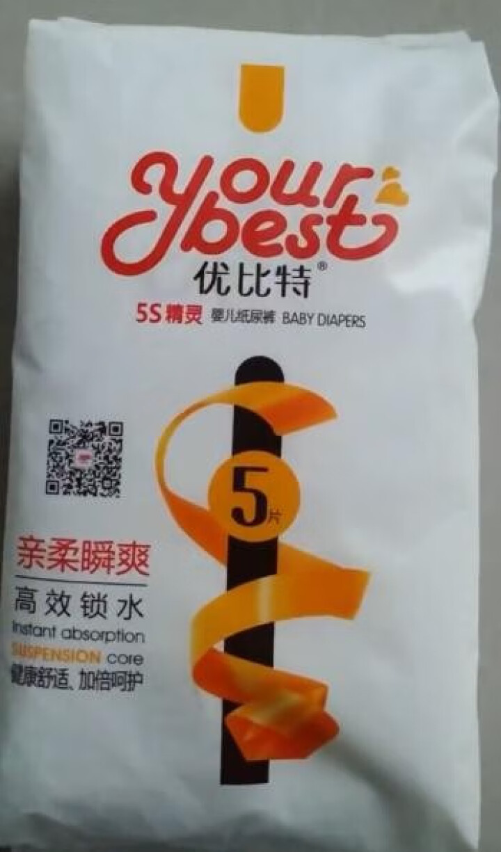 优比特 【yourbest】婴儿纸尿裤 柔薄瞬吸系列 单片独立包装 L码5片装 大号尿不湿（9,第2张