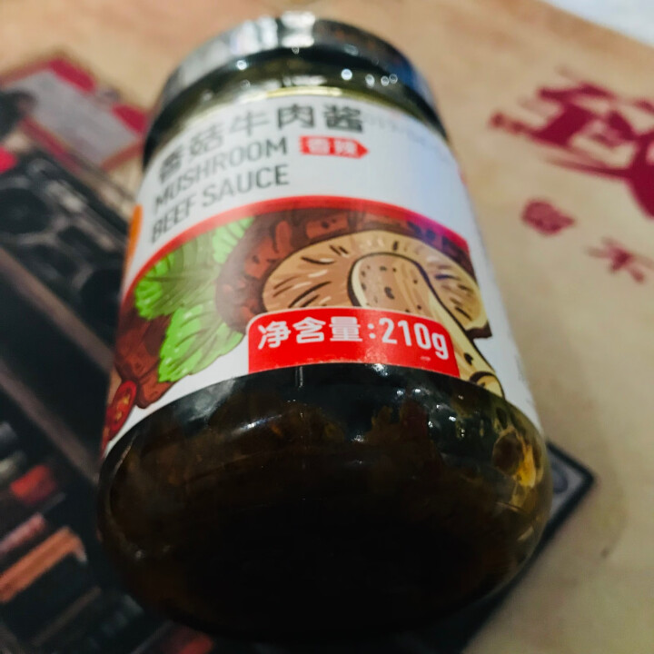 食菌纪香菇酱组合藤椒鸡丁酱香辣牛肉酱原味香菇酱三瓶起售组合装210g/瓶 香辣牛肉酱怎么样，好用吗，口碑，心得，评价，试用报告,第7张