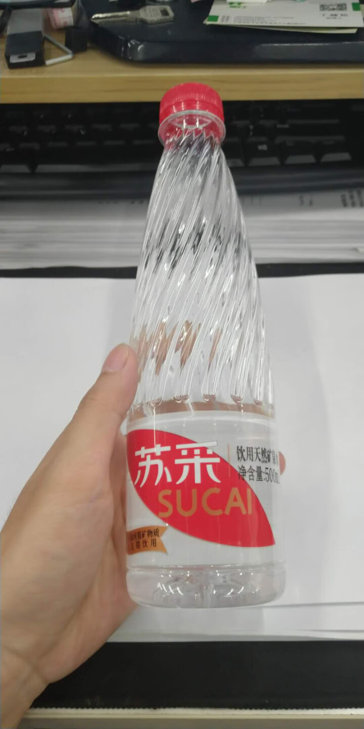 恒大 苏采天然矿泉水 饮用水 非纯净水 个性瓶身高颜值 500ml*1瓶（样品不售卖）怎么样，好用吗，口碑，心得，评价，试用报告,第4张