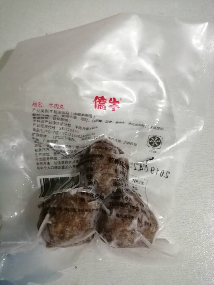 僑牛潮汕牛肉丸 正宗牛肉丸特产50g手工打制新鲜牛丸子火锅烧烤食材 牛肉丸50g怎么样，好用吗，口碑，心得，评价，试用报告,第2张