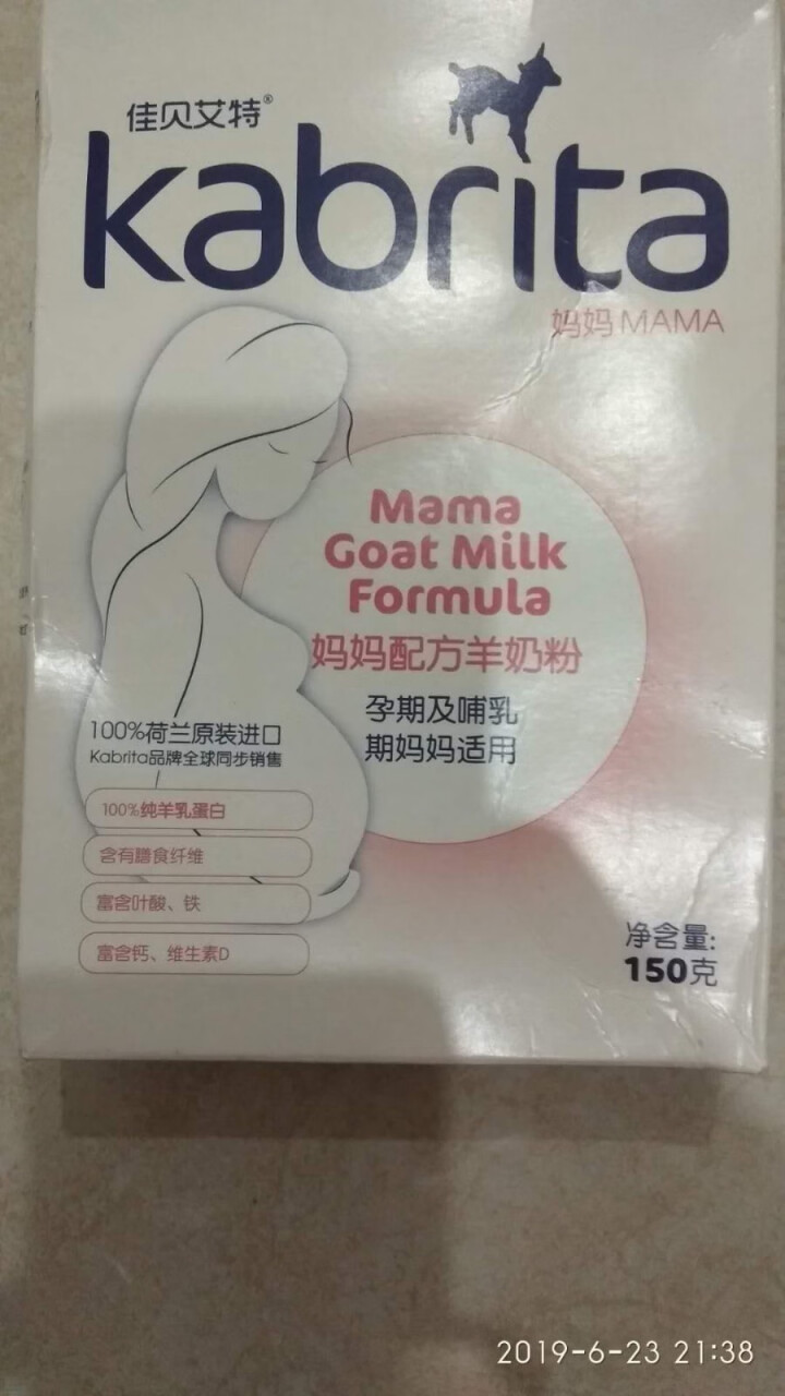 佳贝艾特（kabrita）妈妈孕妇羊奶粉 孕前 孕中期 哺乳期 产妇配方奶粉} 荷兰原装进口 妈妈奶粉 150g*1盒怎么样，好用吗，口碑，心得，评价，试用报告,第3张