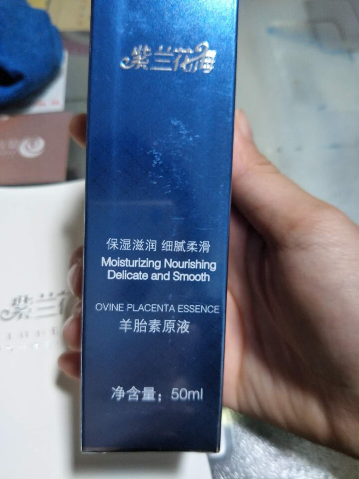 紫兰花海 羊胎素原液 50ml瓶装怎么样，好用吗，口碑，心得，评价，试用报告,第3张