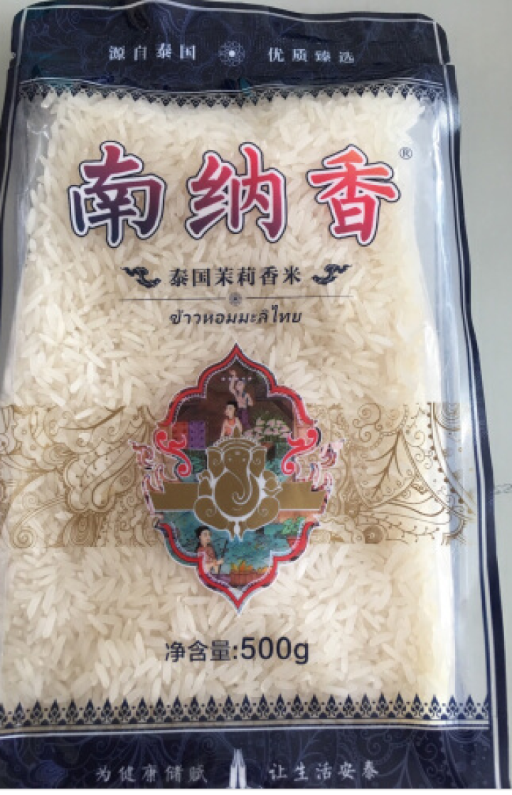 南纳香泰国茉莉香米500g装 小包装试用装怎么样，好用吗，口碑，心得，评价，试用报告,第2张