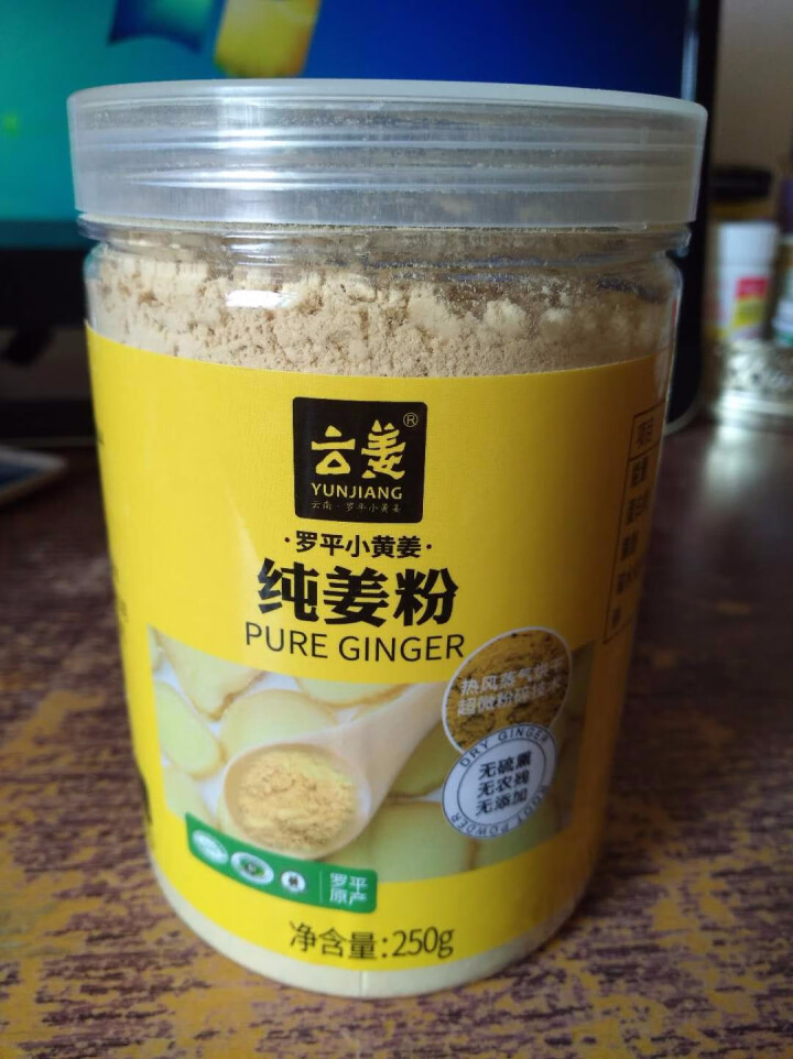 【买二送一】云姜云南罗平小黄姜粉 食用红糖姜茶老姜姜粉泡脚 原始点干姜片泡水泡茶即食 250克瓶装纯姜粉怎么样，好用吗，口碑，心得，评价，试用报告,第2张