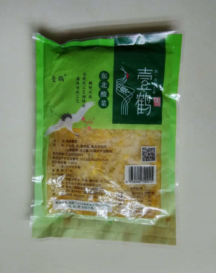 【齐齐哈尔特产馆】壹鹤正宗东北酸菜300g*5袋 白菜厌氧腌制口感酸爽怎么样，好用吗，口碑，心得，评价，试用报告,第3张