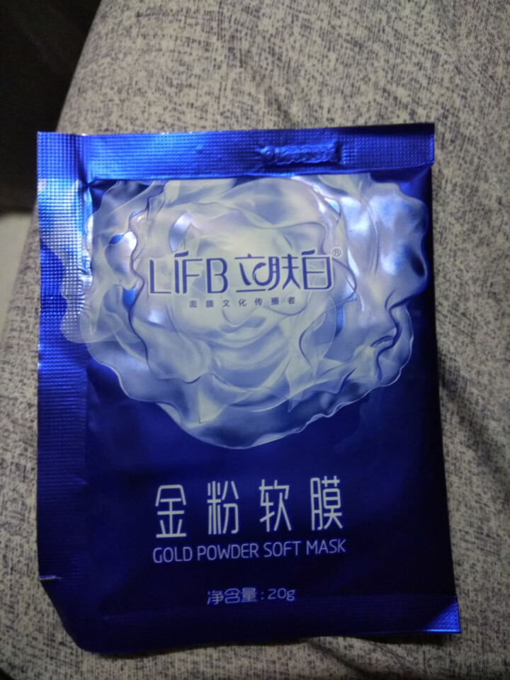 立肤白（LIFB）软膜粉面膜 金粉珍珠面膜粉美容院 洁面补水 疏通毛孔 平衡控油 祛除黯黄 提拉紧致 金粉软膜20g试用装怎么样，好用吗，口碑，心得，评价，试用,第2张