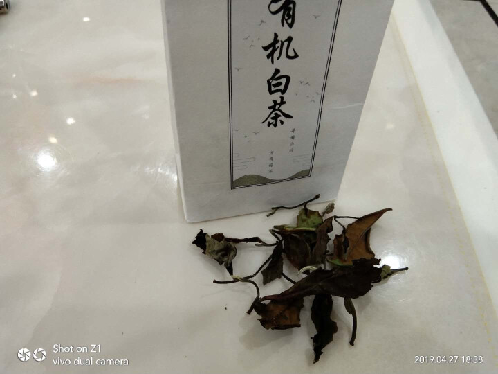 品雅 福鼎白茶 有机寿眉茶叶散茶正宗福建白茶原料100克（50g*2罐）礼盒装 产地精选 7克 样品试喝装怎么样，好用吗，口碑，心得，评价，试用报告,第4张