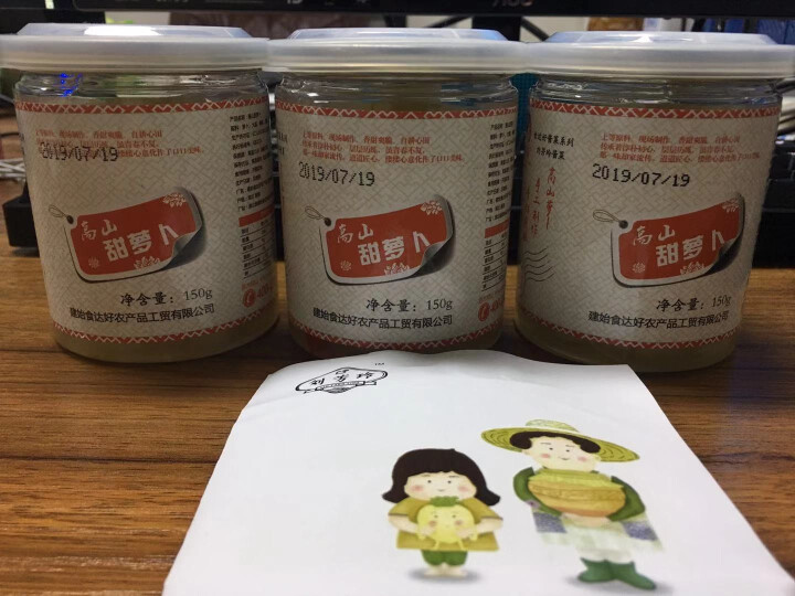 【恩施州特产馆】开胃爽口酸萝卜150g*3瓶  农家腌制 高山糖醋咸菜酱泡甜辣萝卜 湖北恩施特产怎么样，好用吗，口碑，心得，评价，试用报告,第2张