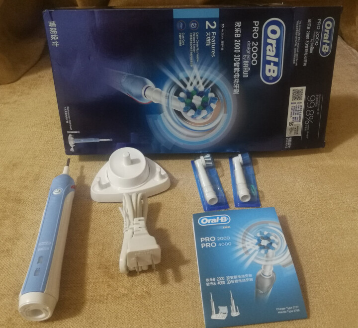 博朗 欧乐B（Oralb）P2000蓝 电动牙刷 3D声波震动成人充电式牙刷 清除牙渍 配EB17、EB50双刷头怎么样，好用吗，口碑，心得，评价，试用报告,第2张