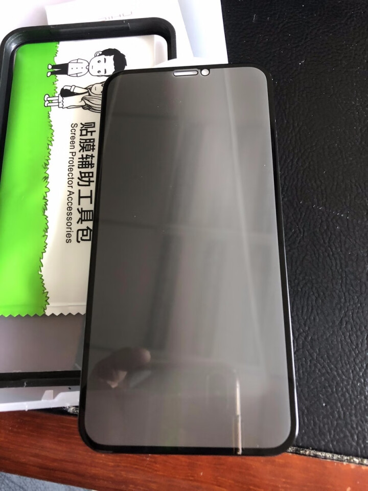 迪虎（DIHU）苹果iPhoneX/XS/Max/XR钢化膜全屏全覆盖6D防指纹高清防爆无白边贴膜 【苹果X/XS通用】 防窥钢化膜【买1送1】怎么样，好用吗，,第4张